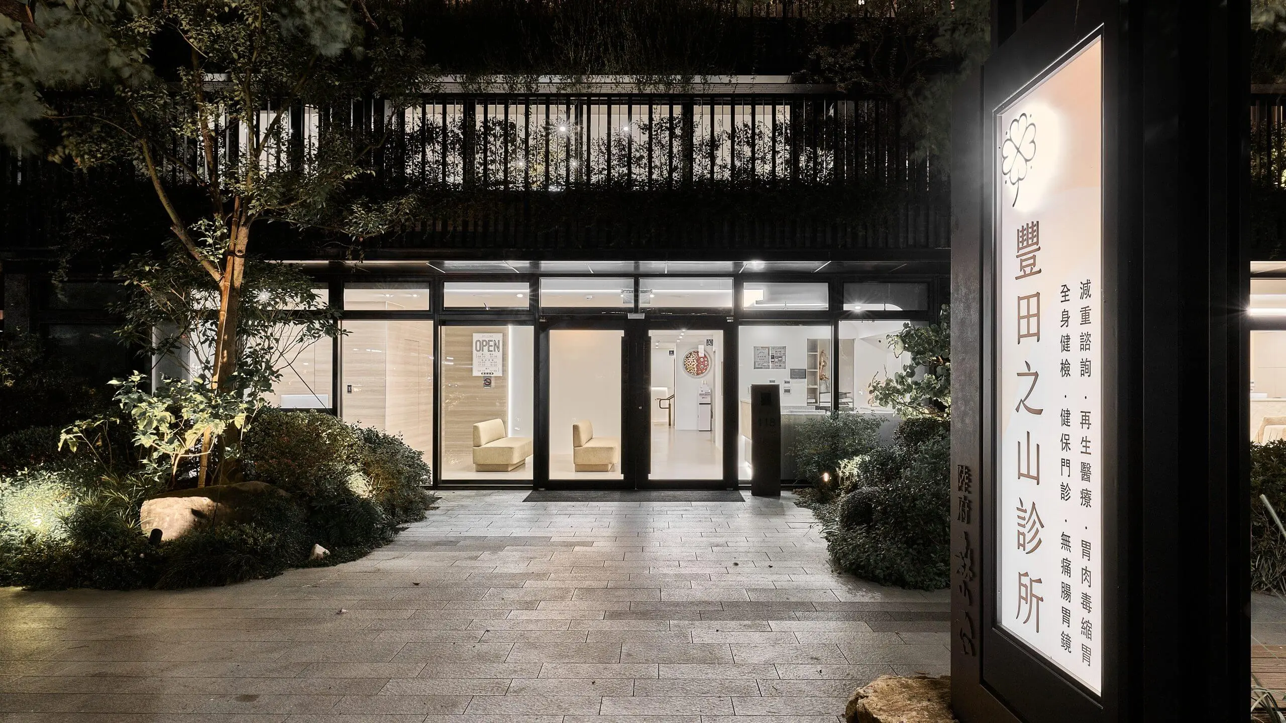 241012-豐田之山1壓縮