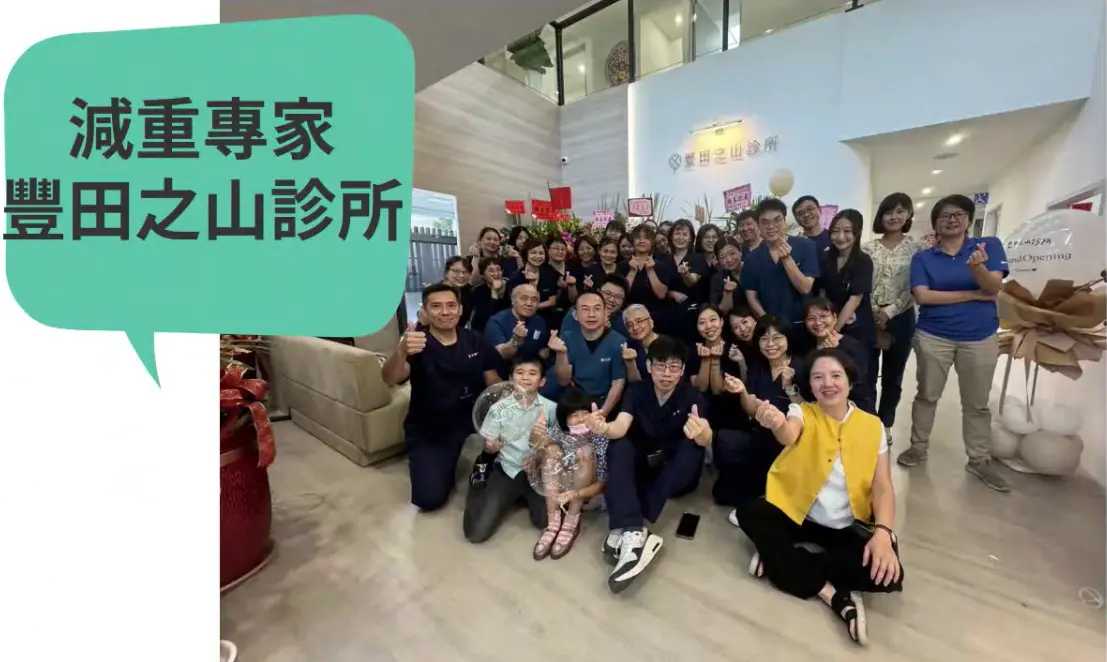 猛健樂衛教影片