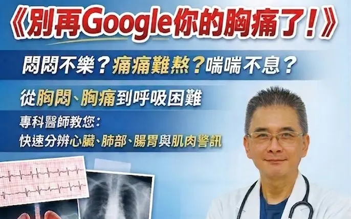 1150420豐山社區活動DM686-429