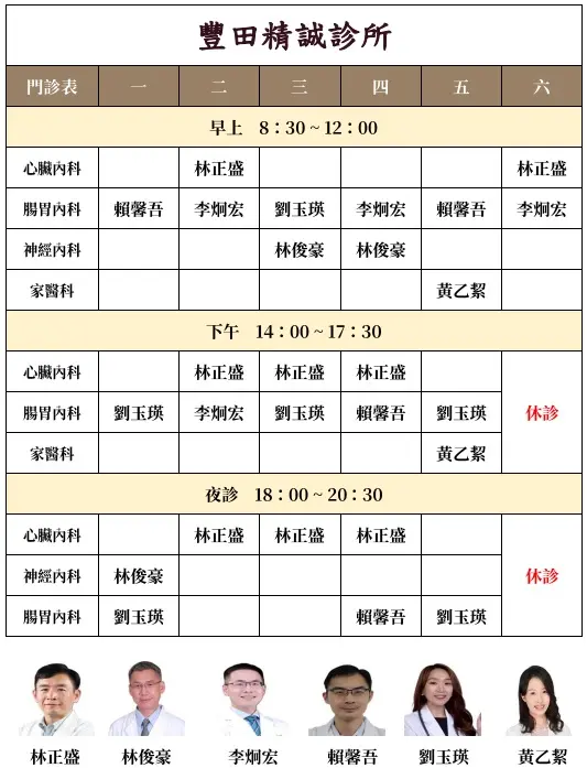 -門 診 服 務